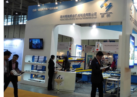 Yinzhou attend Logicmat exhibition in Nanjing