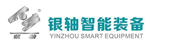 Huzhou Yinzhou Intelligent Equipment Co.,Ltd.