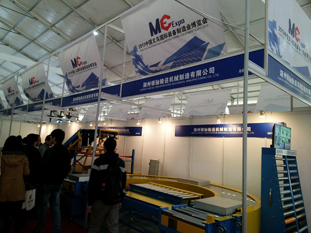 Yinzhou move into the international market